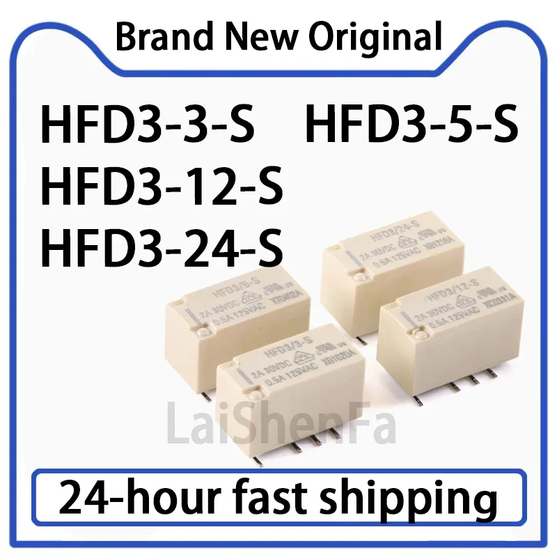 5PCS Relay HFD3/3/5/12/24-S 3/5/12/24VDC Small Signal Relay 8-pin Patch Stock
