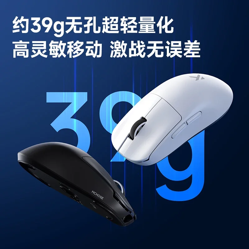 ماوس MCHOSE L7 Pro Ultra E-Sports ثلاثي الأوضاع Game Pro سماعة لاسلكية تعمل بالبلوتوث PAW3395 خفيف الوزن #4