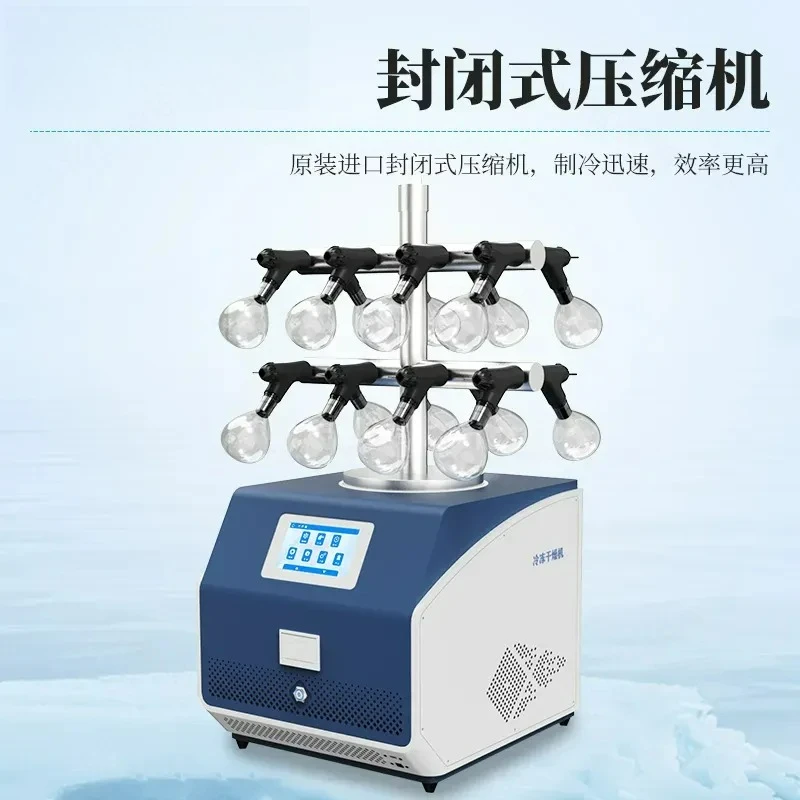 For Freeze Dryer Multi-manifold Gland Assisted Heating Laboratory External Bottle Vacuum Freeze Drying Machine for Lab Use