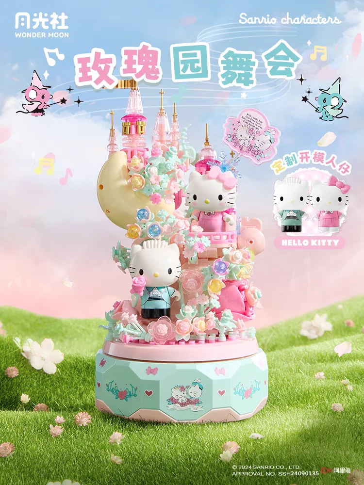 Новый Sanrio Hello Kitty And Gemini Diy Eight Music Box Строительные блоки Игрушки для родителей и детей Интерактивные игрушки Подарки на день рождения для девочки