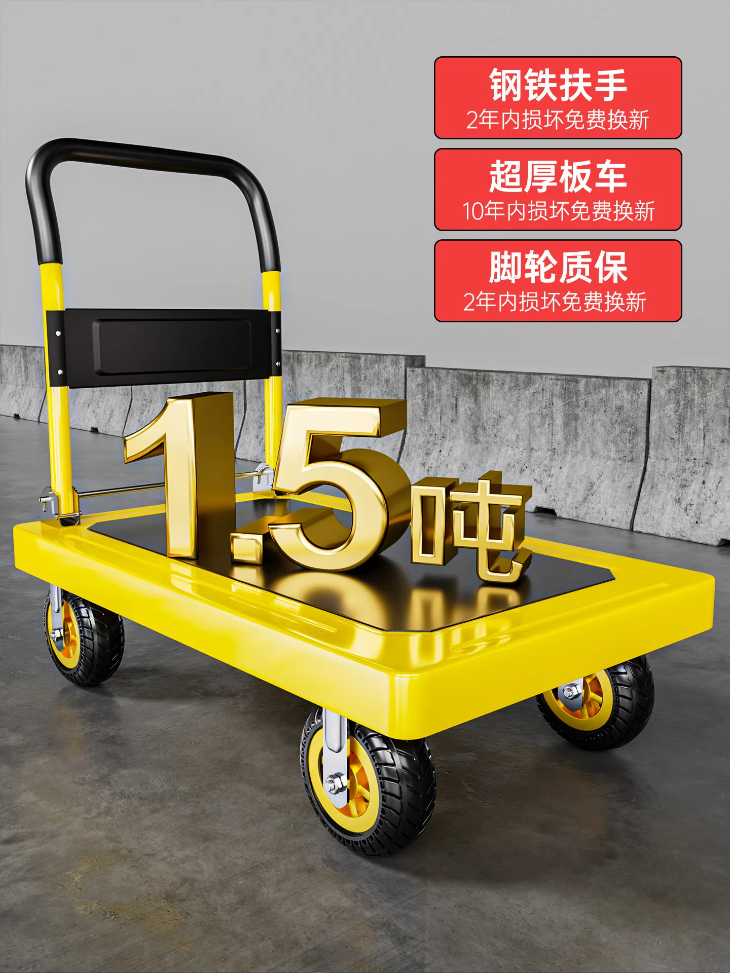 

trolley pulling goods, heavy duty flatbed truck, trailer, household four-wheel fence trolley, silent folding trolley
