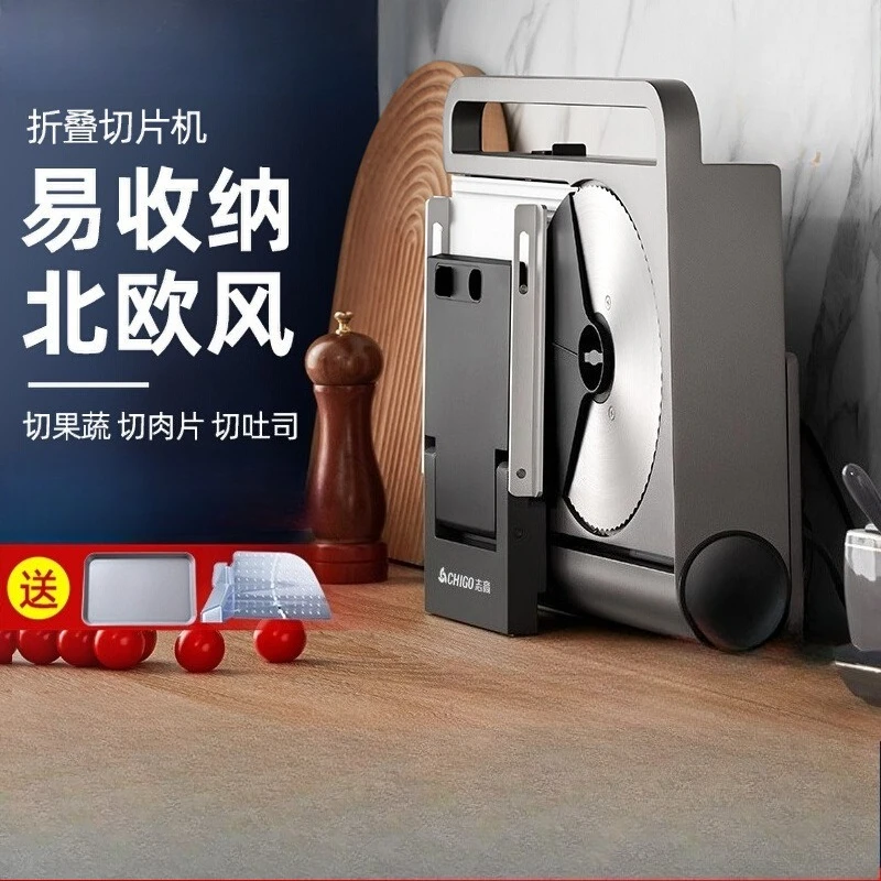 

Household folding small electric slicer for slicing mutton rolls, beef sirloin, frozen meat, and other meats