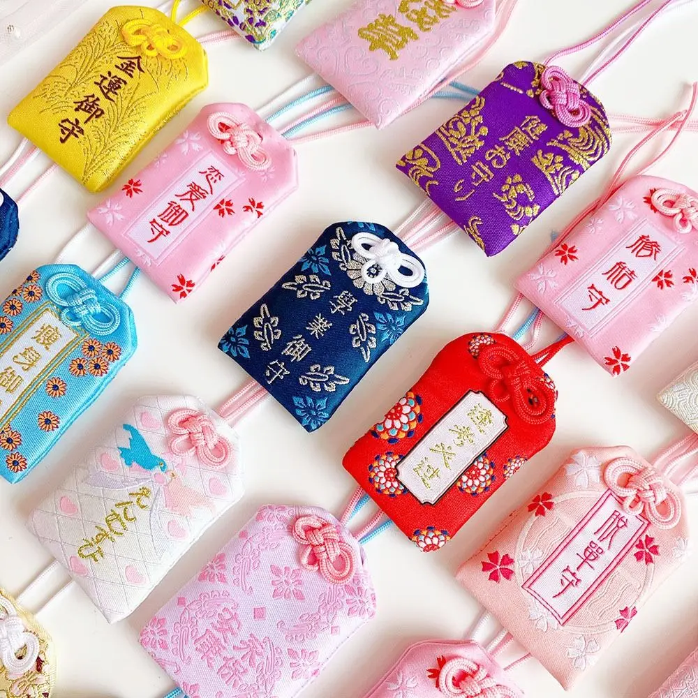 1Pcs Charms Wealth Bag Omamori Pray Fortune Beauty Pendant Imperial Amulet Guard Keychain Couple Gift Health Safety Lucky