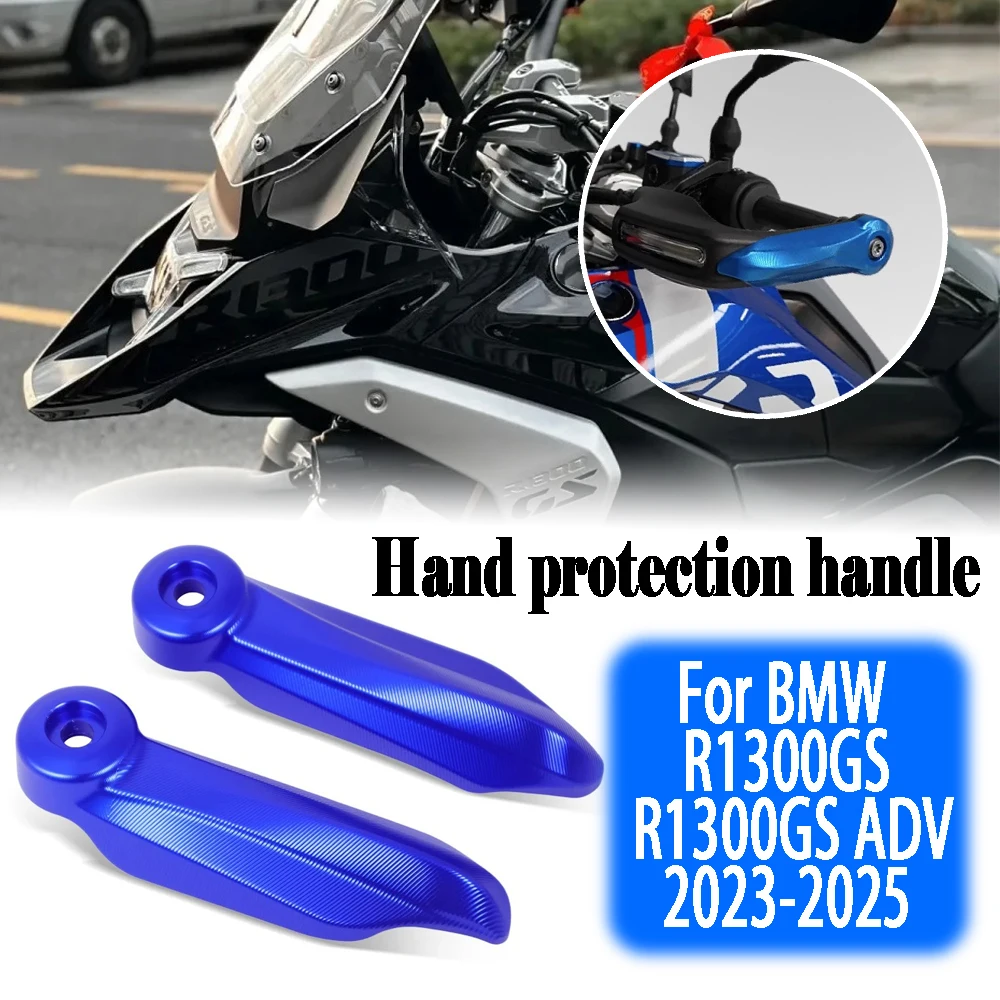 

For BMW R1300GS 2025 2024 R 1300 GS ADV 2025 2024 2023 Hand brake protection handle end protector, hand protection slider