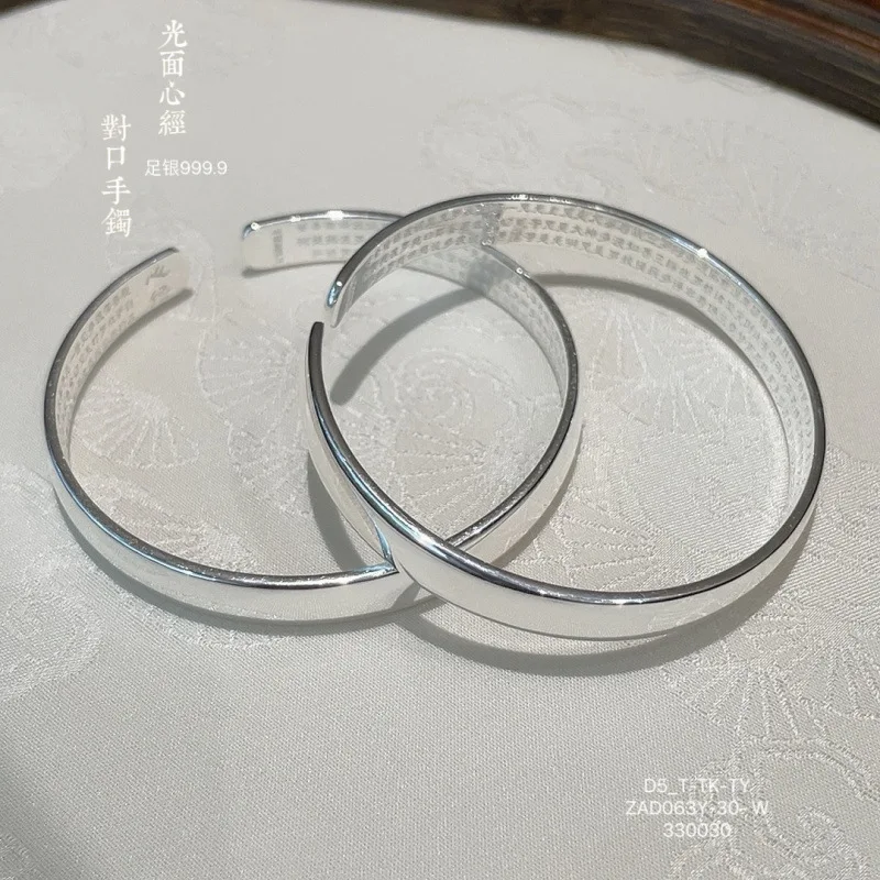 9999 Glossy Heart Sutra Bottom Solid Sterling Silver Open Plain Bracelet Fashion All-Match
