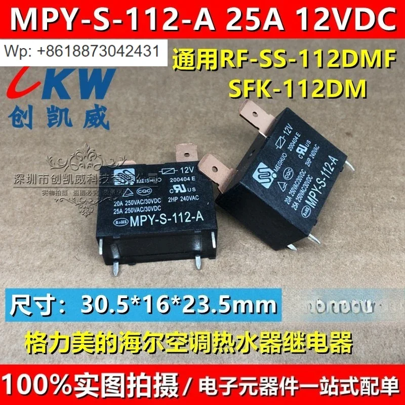 New MPY-S-112-A P 4-pin set of normally open 12V25A air conditioner water heater main board relay SFK-112DM 50PCS
