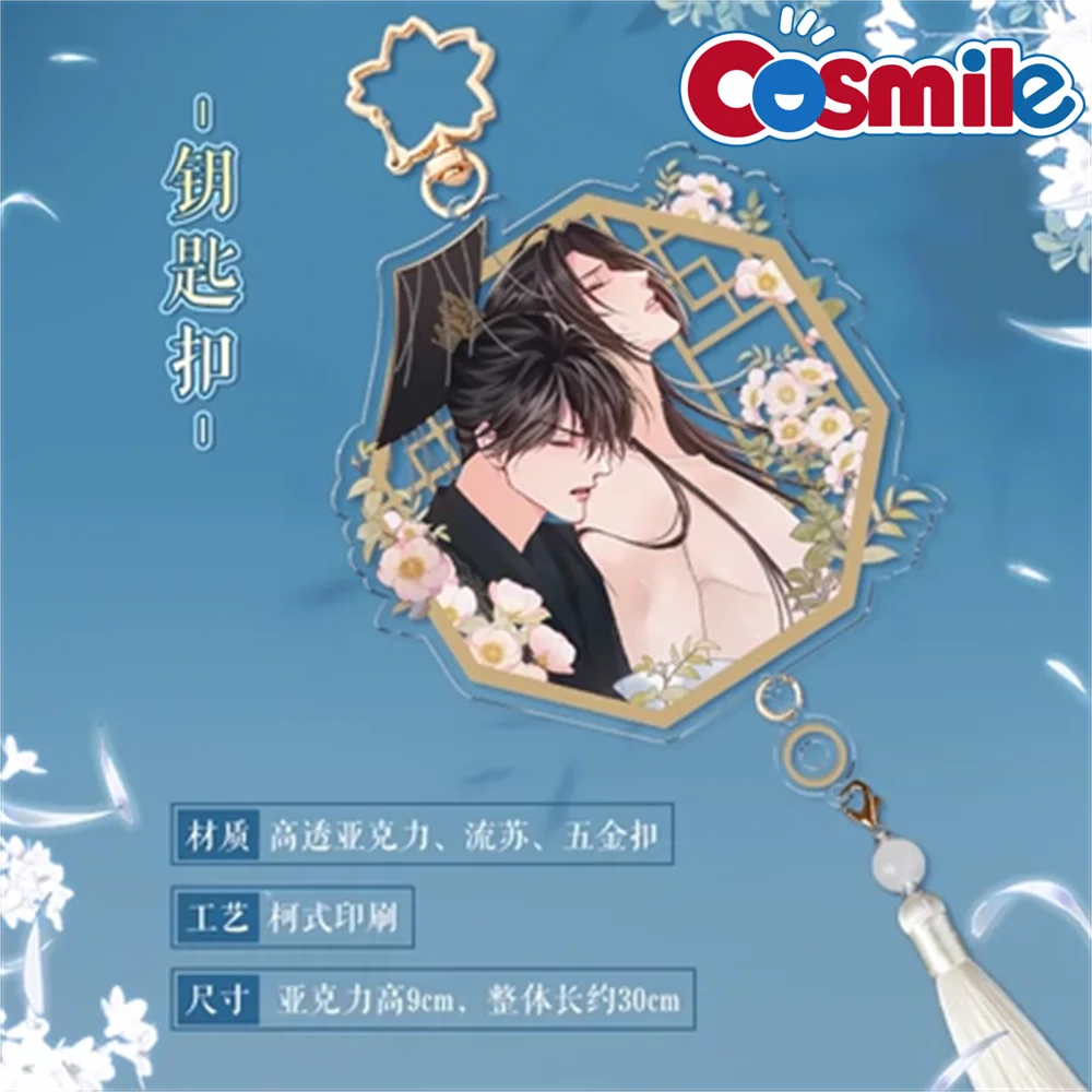 

Cosmile The Husky and His White Cat Shizun Mo Ran Chu Wanning Laser Ticket Acrylic Fringe Pendant Card PP Clip Badge Anime Cos C