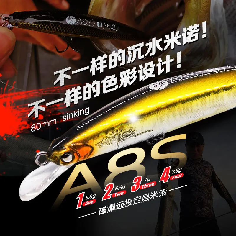 Lurefans River Flows, Magnetic Explosion, Far Throw, Mino A8s, Full Swim Layer, Submerged Sea Bass, Perch, Mandarin Fish Bait