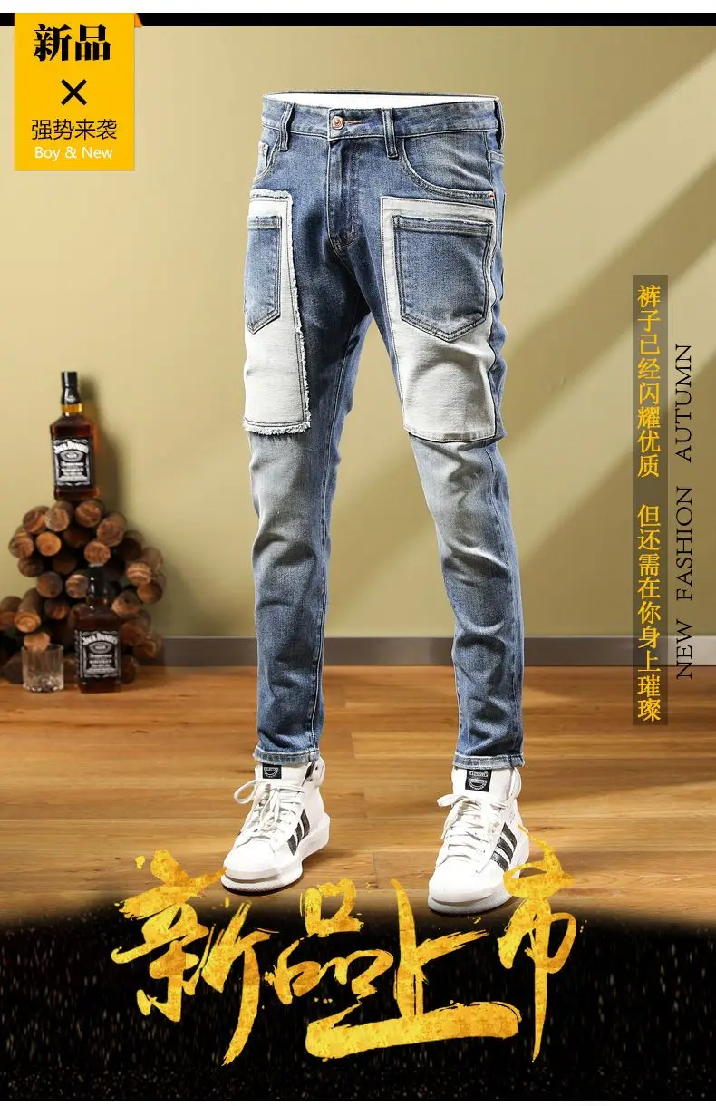 2022 Trendy fashion patch trend jeans for men slim casual scraped