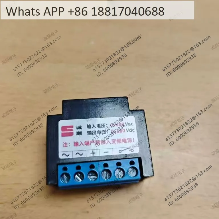 Anhui Chuangxin Company, input 0-400VAC output voltage 0-180V DC rectifier