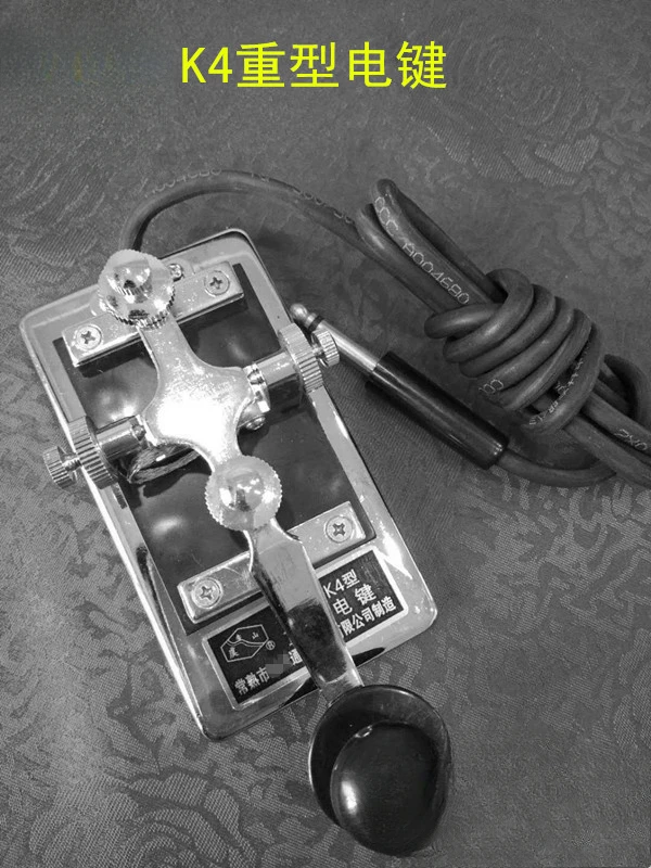 

K4 hand key, heavy duty electric key DJG-K4