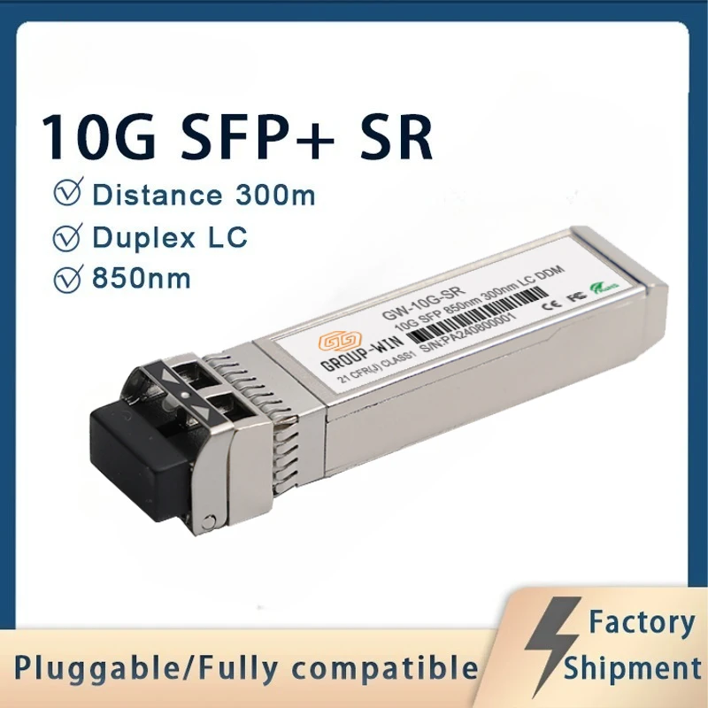 SFP + 10GBASE SR 850nm 300m وحدة إرسال واستقبال ألياف LC مزدوجة الأوضاع؛ مناسبة لمفاتيح إيثرنت ومحولات الوسائط؛ سيسكو،