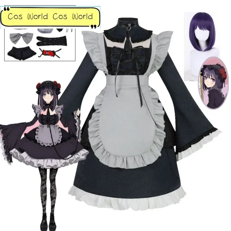 Anime My Dress Up Darling Marin Kitagawa Cosplay Costume Maid Dress Halloween Christmas Costume Kitagawa Marin Kuroe Shizuku Set