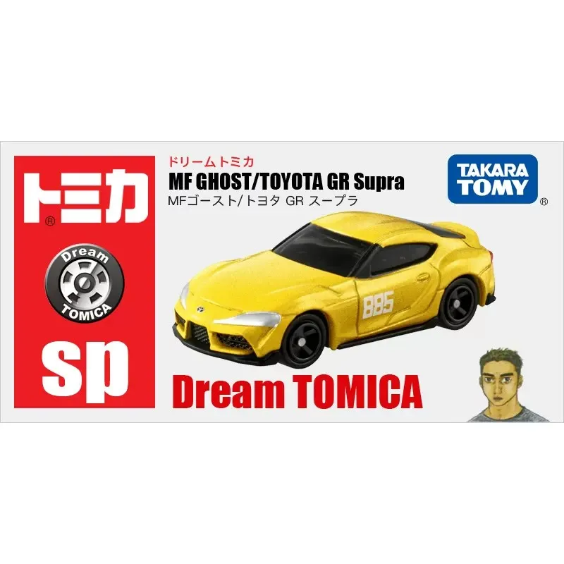 Takara Tomy Dream Tomica SP MF GHOST/TOYOTA GR Supra Желтый литой игрушечный автомобиль, новый в коробке