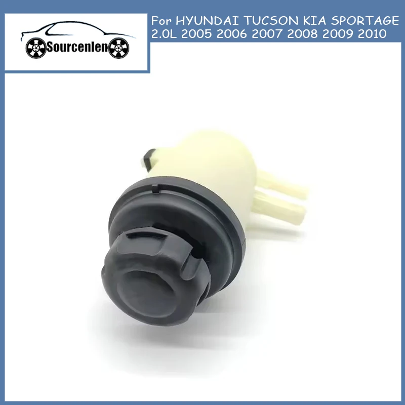 

Совершенно новый для HYUNDAI TUCSON KIA SPORTAGE 2.0L 2005 2006 2007 2008 2009 2010 Резервуар для гидроусилителя рулевого управления 571502E000