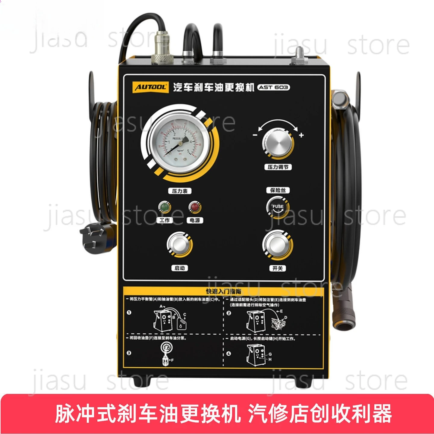 

AUTOOL AST603 Automotive Brake Fluid Replacement Machine - Pulse-type Air Bleeding Special Tool for Brake Fluid Replacement