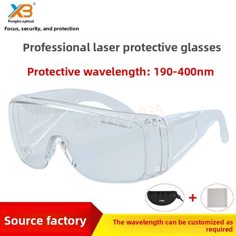 

190-400nm Ultraviolet UV Laser Protective Glasses Marking Cutting Quadruple Frequency ND Goggles