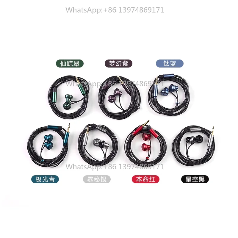 Temperament New Product Metal Fever Flat Head Earplugs X3  Teacher SE Sports Games Sleep Light
