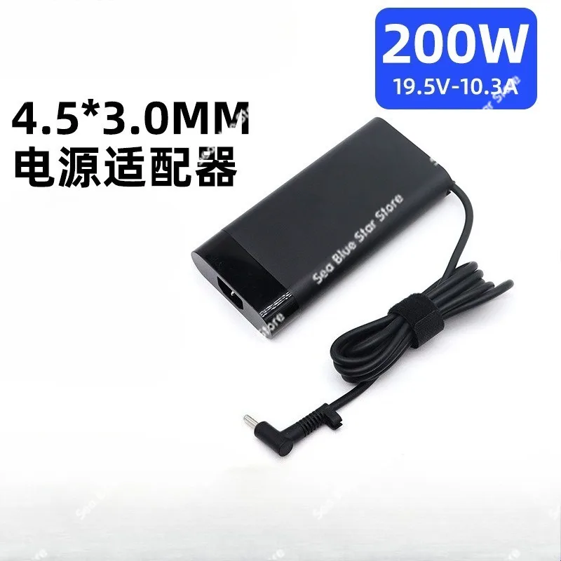 Laptop Power Adapter 19.5V10.3A 200W 4.5 * 3.0mm Socket, Suitable for HP Notebook Charger