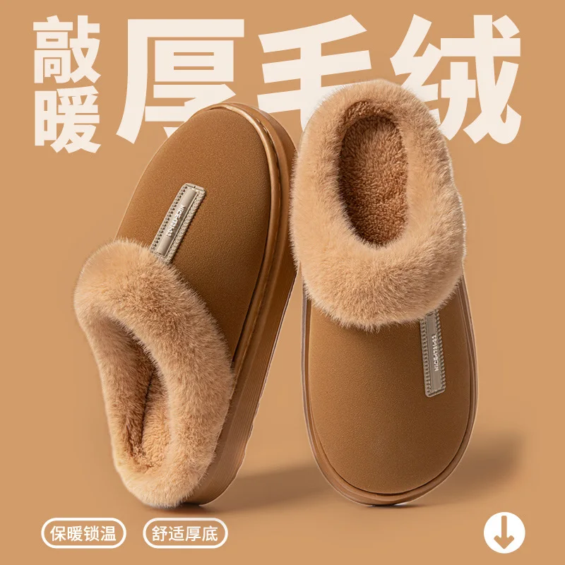 2026 New Large Size Mens Winter Cotton Slippers Thickened Non Slip Sole Indoor Home PU Plush Warm Slippers for Men
