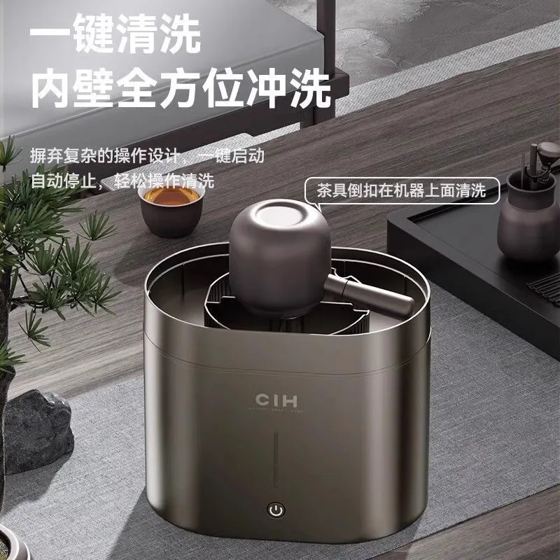 AOLIVIYA Smart Cup Washer One Button Cleaner Tea Residue Remover Office Tea Table Accessory Flushing Machine Specialty Tools