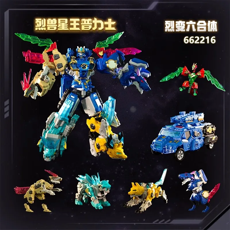 6 in 1 Glory Alliance 5 Transform Combined Robot Action Figures Toys Shapeshifting League Toys The War of Fierce Beasts Mech Car