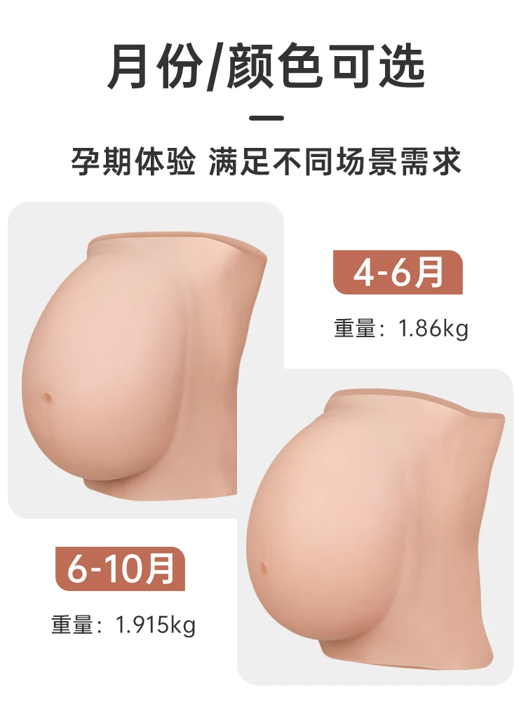 Customizable silicone fake belly fake pregnancy belly simulation props