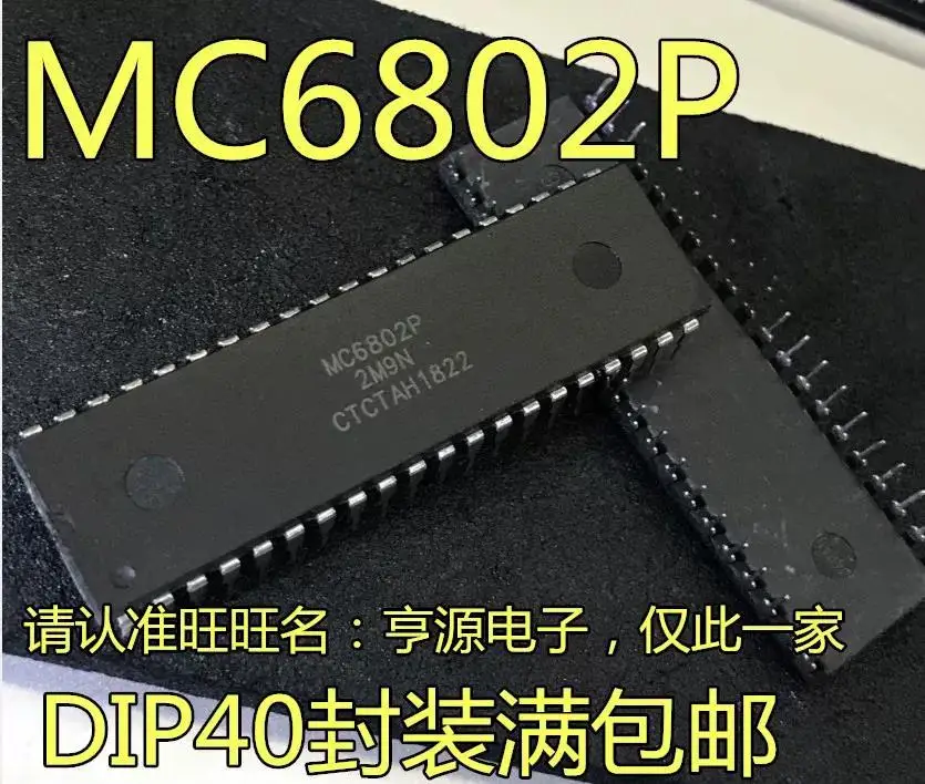 1-50PCS APW7142 APW7142KI-TRG MC6802P MC6802 65ALS180 SN65ALS180DR SN65ALS180D LM2904 LM2904DR LM2904DT