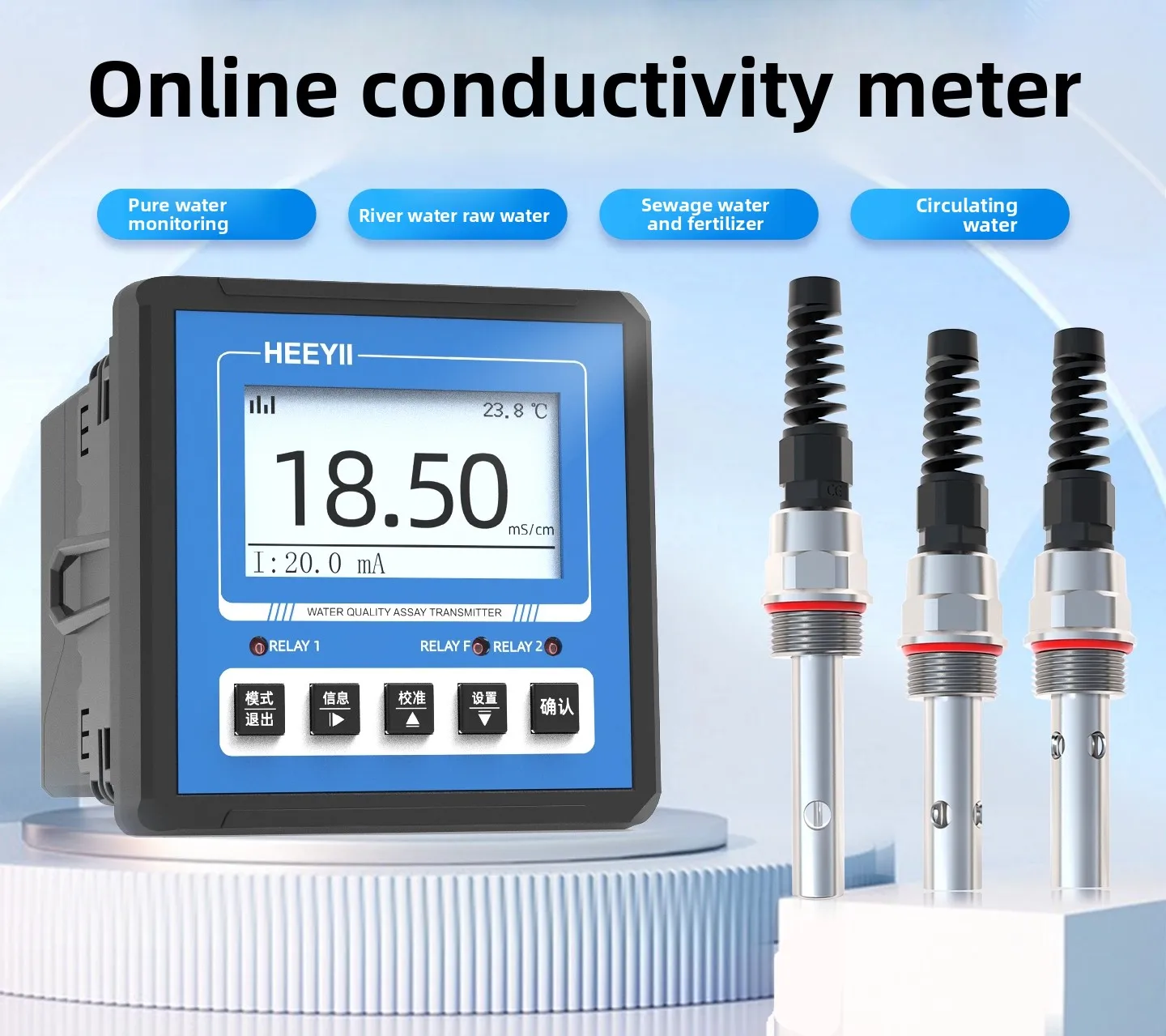 Online conductivity tester pure water resistivity EC value water quality tester conductivity sensor probe