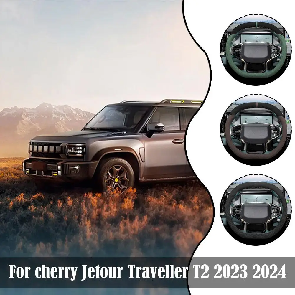 

For Cherry Jetour T2 2023 2024 Jetour T2 Suede Steering Wheel Wheel Cover Cover Interior Car Accessories Steering Car G1I8