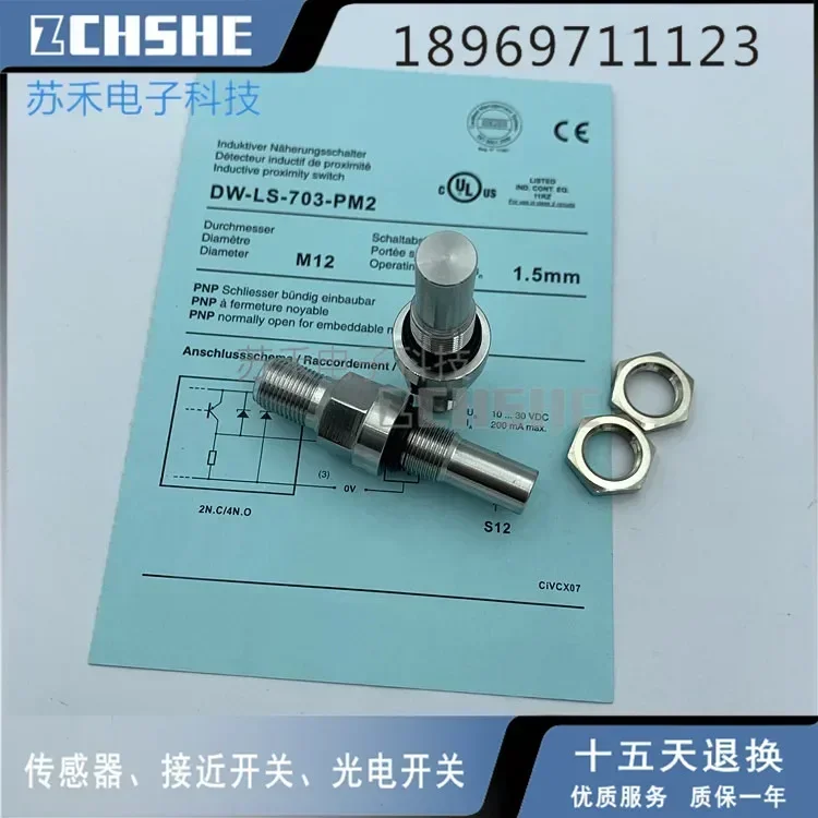 

Новый датчик переключателя сопротивления высокого давления Contrinex DW-LS-703-PM2