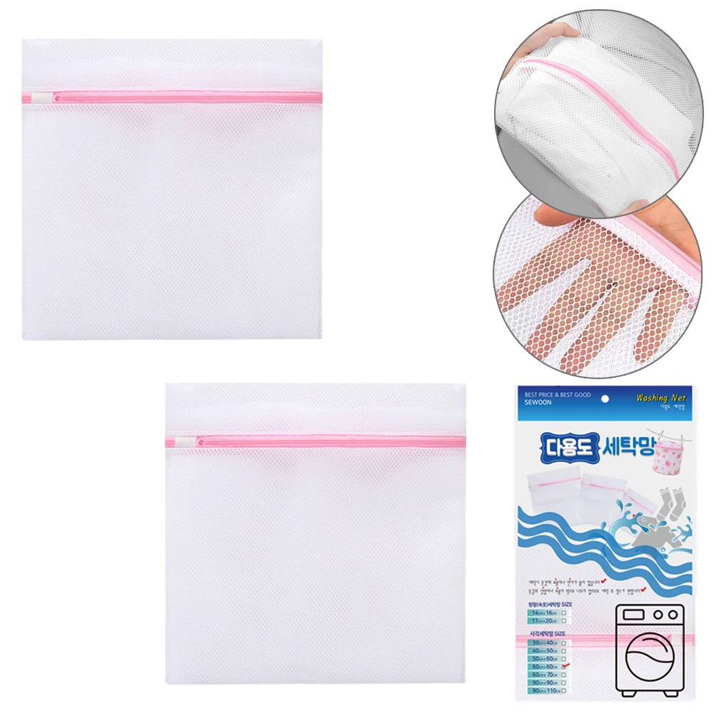 [2P bundle] (wide washing net 60X60cm 2P) square clothing underwear mesh washers washing machine anti-tangle laundry mesh medium