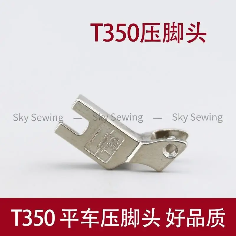 T350 T35 Pressure Foot Plastic Iron Pressure Foot Head Suitable For Flat Car Industrial Sewing Machine Accessories