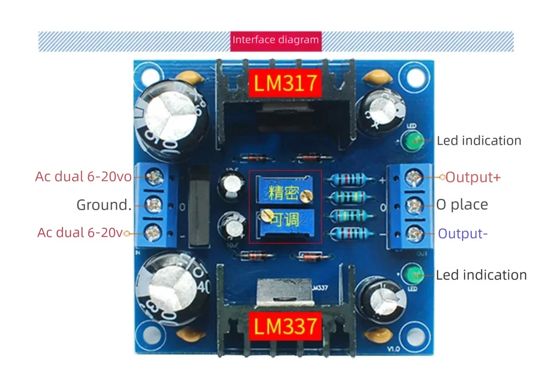 LM317 LM337 Adjustable Dual Power Supply Three-Terminal Positive And Negative Voltage Regulator Rectification And Filtering Boa