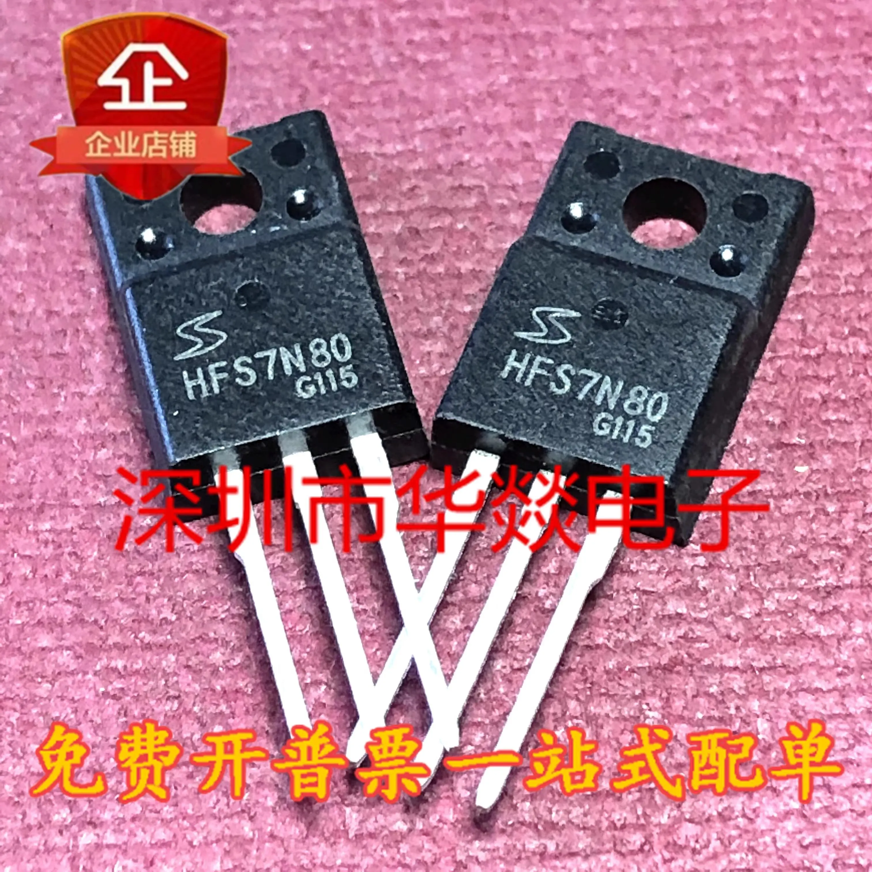 5PCS HFS7N80  TO-220F  800V 7A  Brand New In Stock, Can Be Purchased Directly From Shenzhen Huayi Electronics