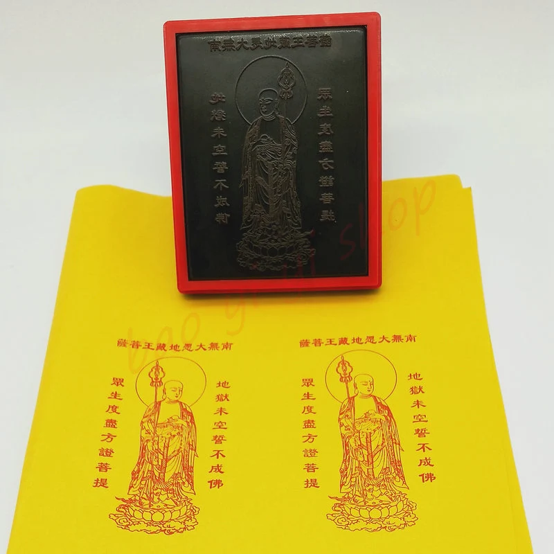 Seal of the Buddha statue of the Tibetan king Bodhisattva in Nanwu/  Automatic oil delivery photosensitive seal / religious seal