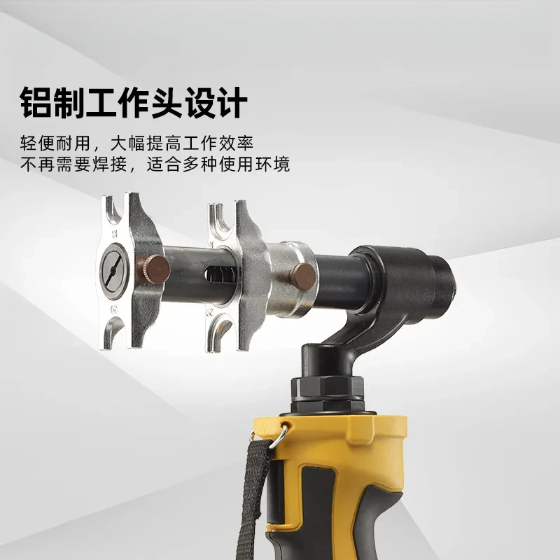 HHLG-1632 Axial Hydraulic Press Set Manual Pipe Expansion Sliding Tool