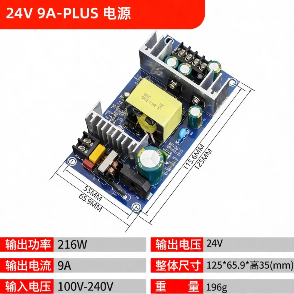 High Accuracy Switching Power Board AC 220V To DC 5V 12V 24V 36V 48V Step Down Converter Module Stable Voltage Source For