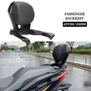 Schwarzer REST -MOTOCLE -PASSAGE -Nutzen, Passugh Return, Heckstock zurück für Honda NSS350 NSS 350 2023 Adv350 Adv 350 2022 8 Hauptverkäufe Honda adv - №7