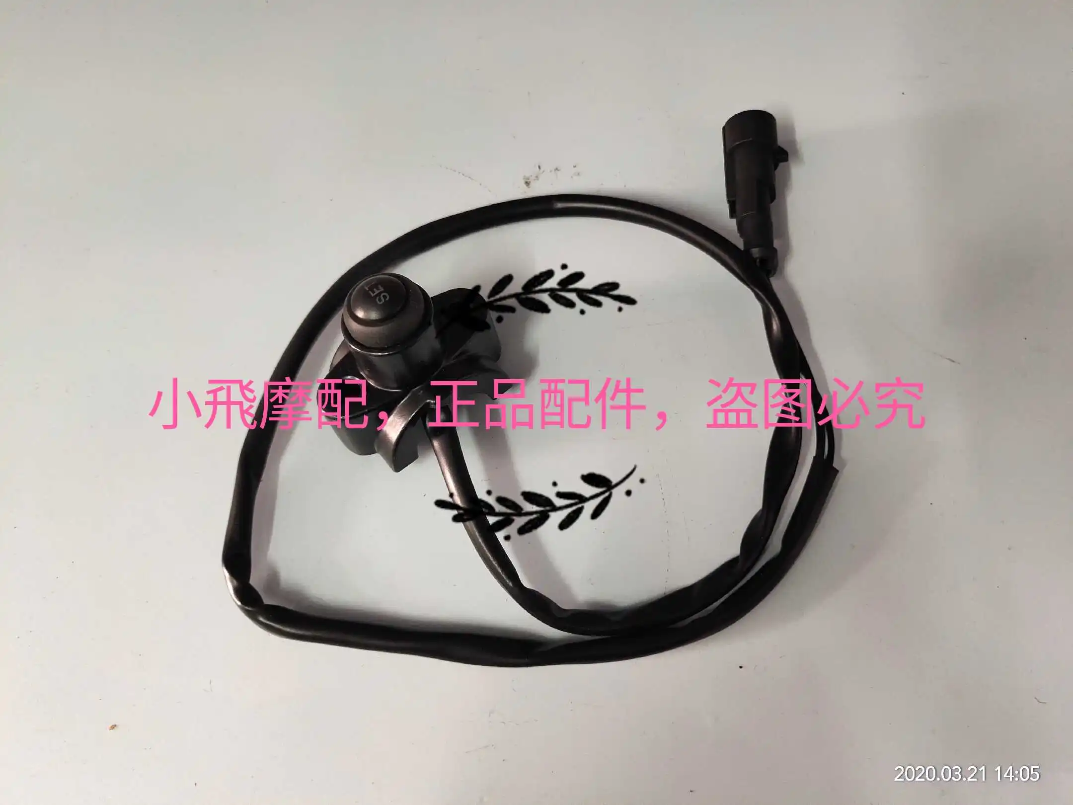 For Benelli TNT165S 150S 180S instrument adjustment switch instrument code table adjustment switch assembly