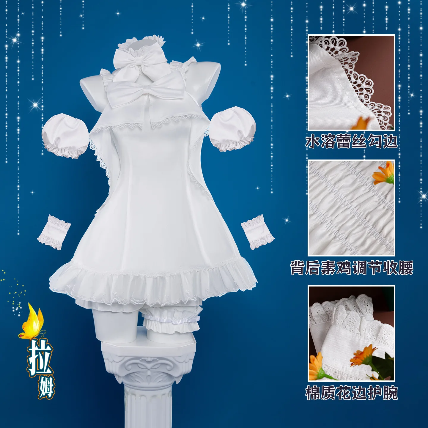 Re:Zero Starting Life in Another World Cosplay Costume Sweet Angel Ram Rem Pure White Pajamas Comic Con Roleplay Cosplay