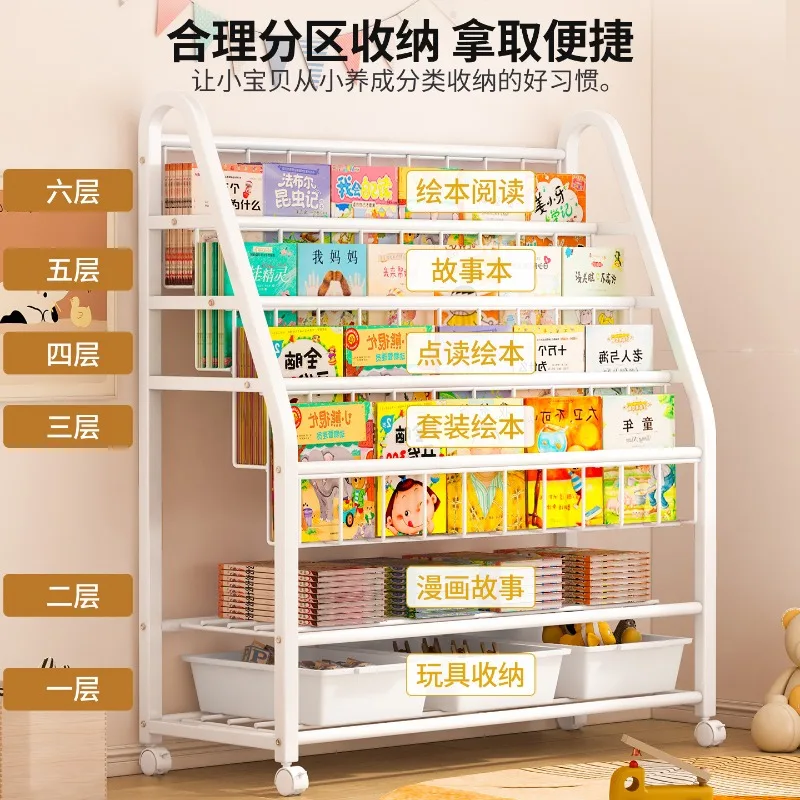 FOR Bookshelf Shelf Floor-to-ceiling Picture Book Shelf Toy 2-in-1 Storage Shelf Simple Reading Area