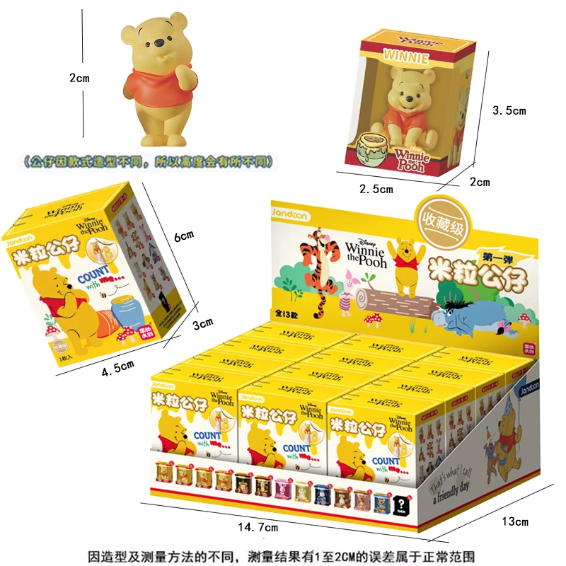 JANDOOM Dinsey عمل الشكل تيجر وبوه Eeyore Piglet البومة شخصيات صغيرة صندوق أعمى لطيف الأرز الحبوب دمية أنيمي نموذج اللعب في الأوراق المالية #6