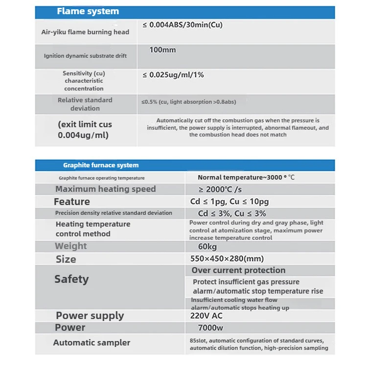 أداة Kejie مقياس الطيف الضوئي الامتصاص الذري، تحليل عنصر تتبع الأشعة فوق البنفسجية، فرن جرافيت اللهب