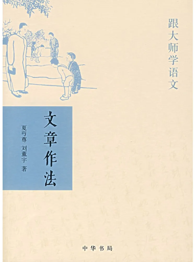 

Книга-Winshare, артикул, письмо, изучение китайского языка с мастером