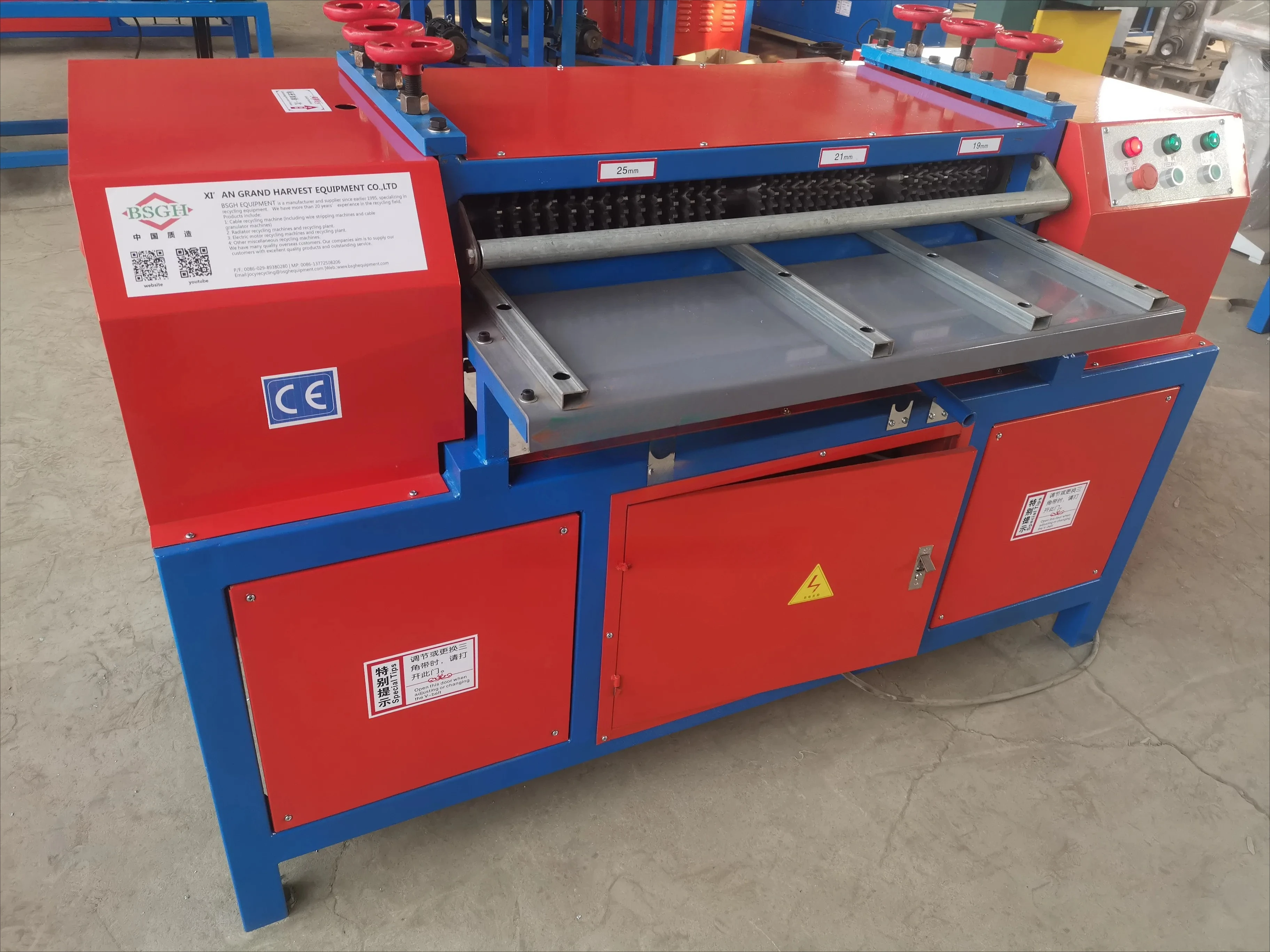 BSGH أفضل سعر BS-1200P خردة النحاس مشعاع ألومنيوم آلة إعادة تدوير معدات فاصل المبرد #6