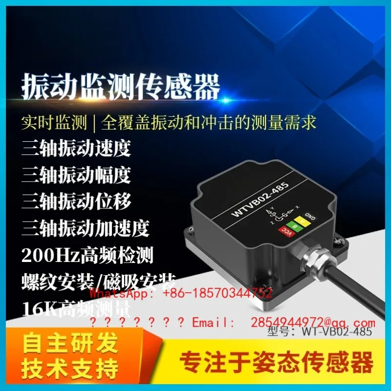2026   Three-axis Displacement Speed Amplitude Frequency Vibration Sensor Motor Water Pump Monitoring Waterproof WTVB02-485