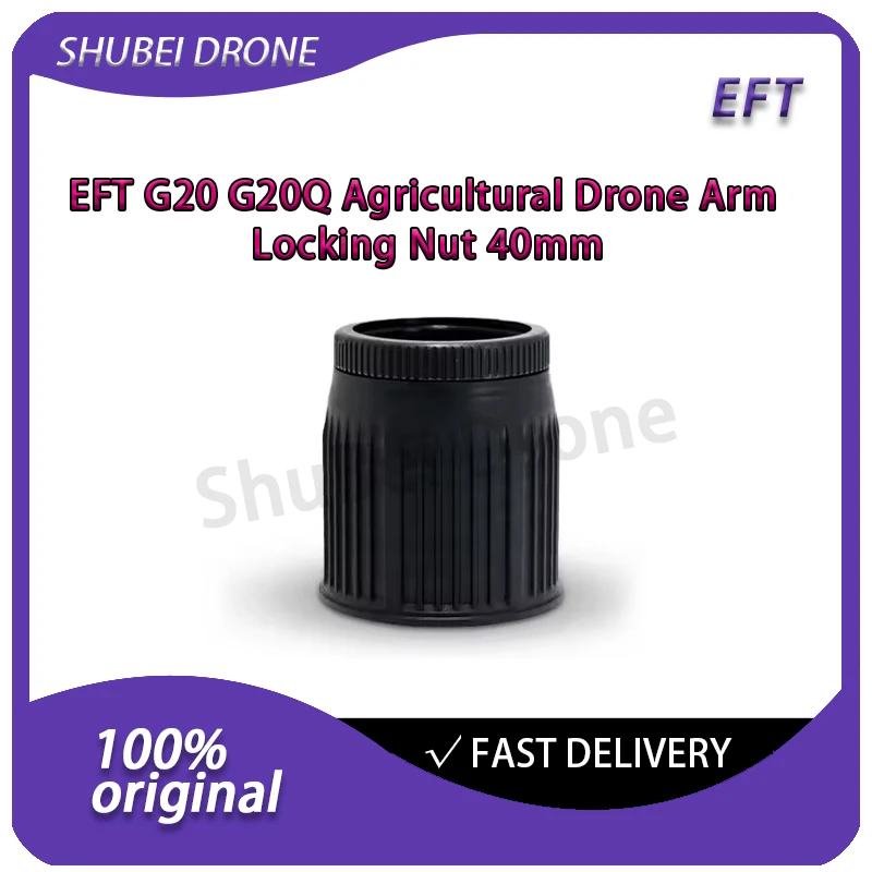 

EFT G20 G20Q Agricultural Drone Arm Locking Nut 40mm Carbon Fiber Tube Fixed Screw Cap Drone Frame Spare Parts 4PCS