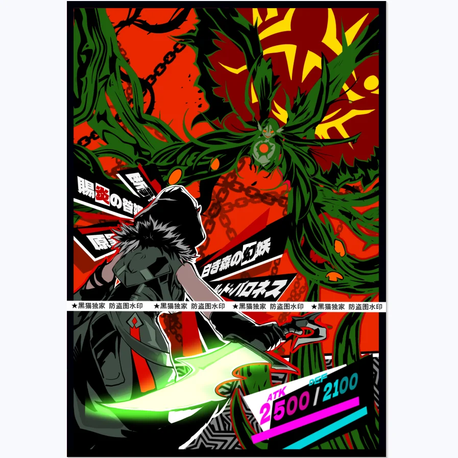 60PCS P5 Art Style … - image