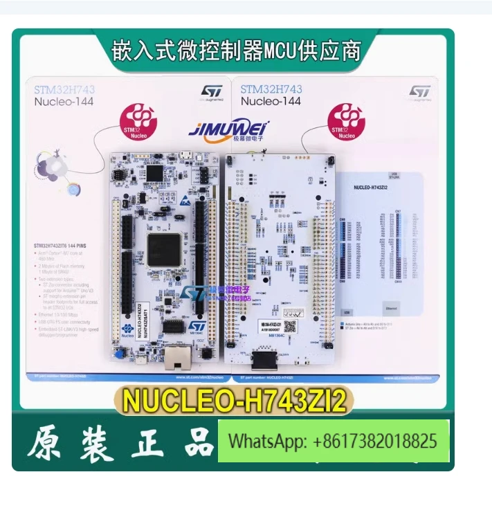 1/PCS LOT NUCLEO-H743ZI2 NUCLEO-H743ZI NucleoSTM32H7 development board STM32H743ZI